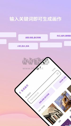 AI繪星球應(yīng)用 v1.0.0.2
