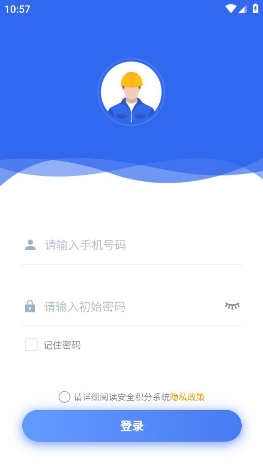 汝方高速手機(jī)版應(yīng)用程序