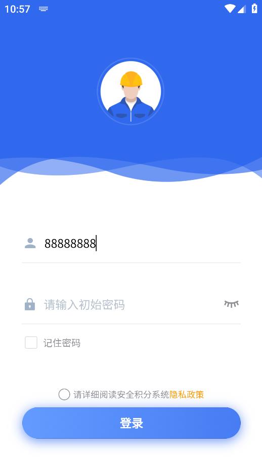 汝方高速手機(jī)版應(yīng)用程序