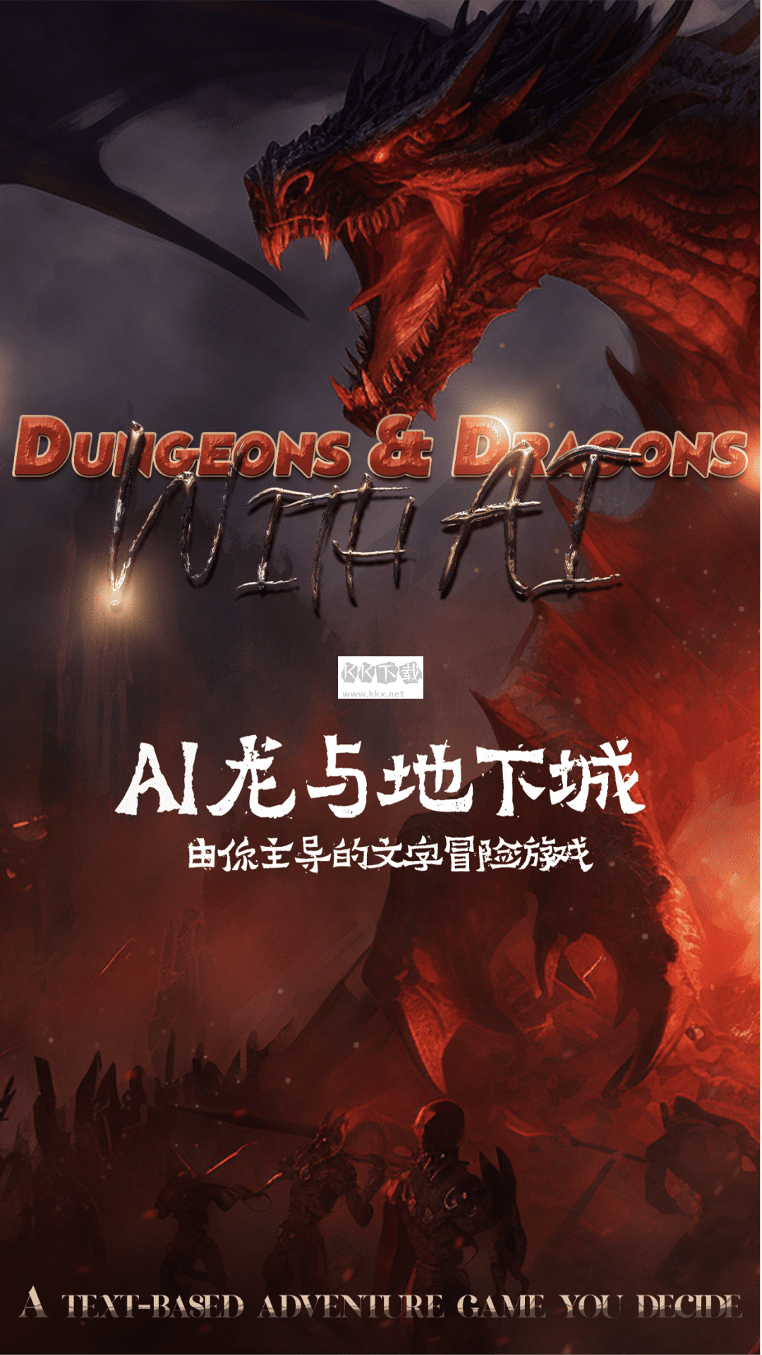 好說app 官方正版 2.6.6