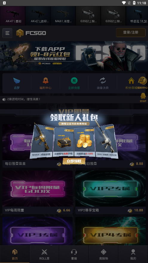 F盲盒官方應(yīng)用程序
