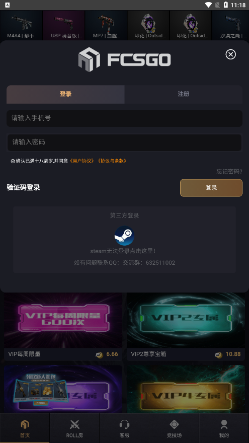 F盲盒官方應(yīng)用程序