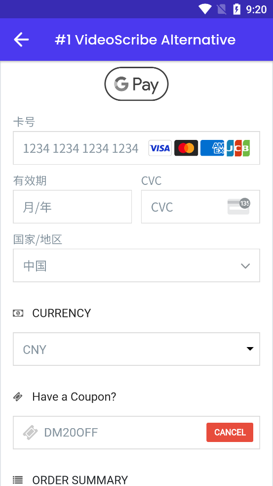 VideoScribe 最新版更新