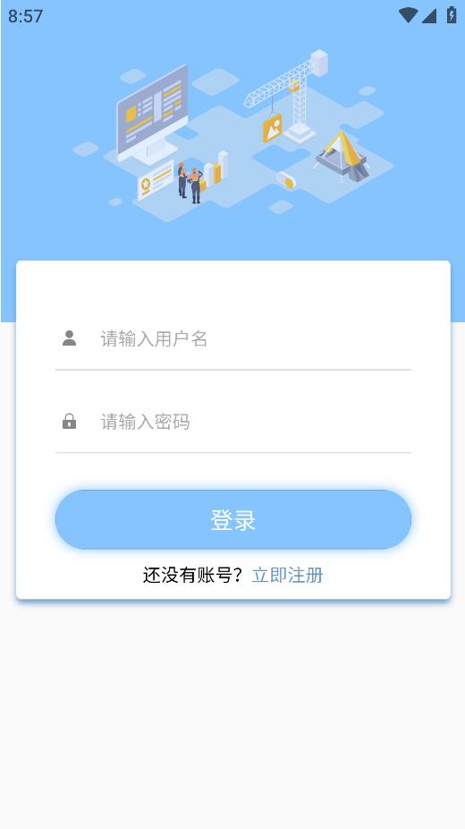單詞聚匯移動(dòng)版
