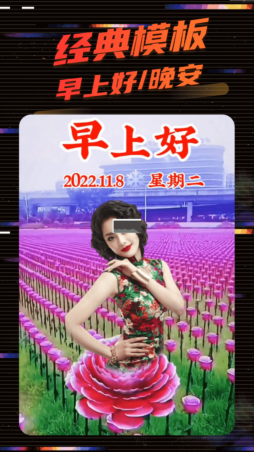 影秀相機app v1.7.2 破解版