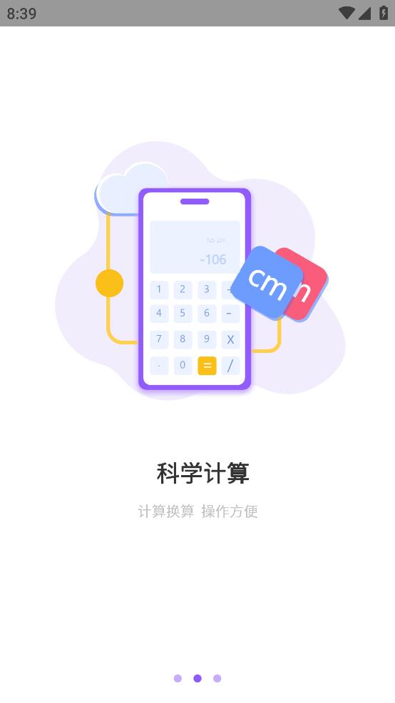 水印萬(wàn)能王手機(jī)應(yīng)用