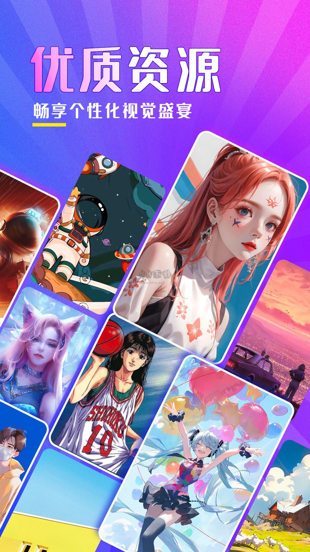 壁紙秀秀app 2023官方版（精致主題）v1.0.00.076