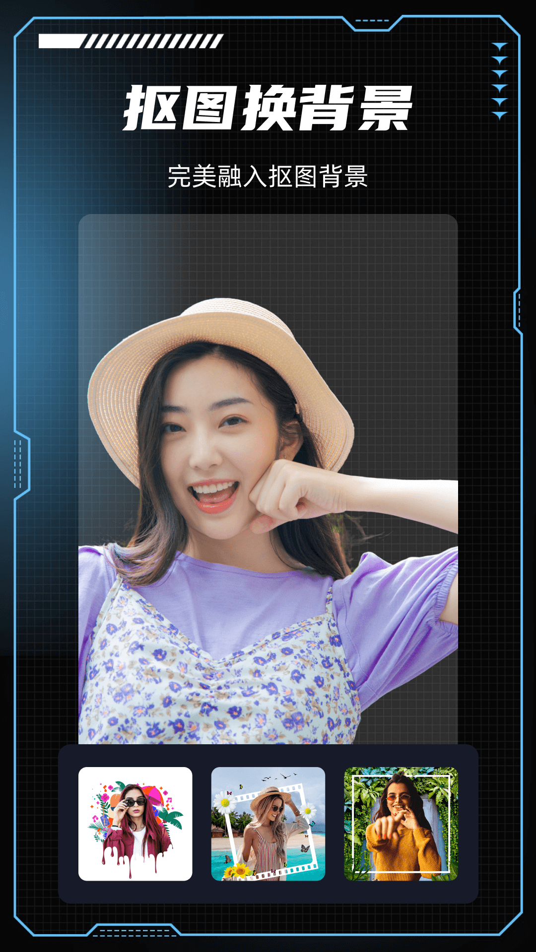 美咖秀安卓版本