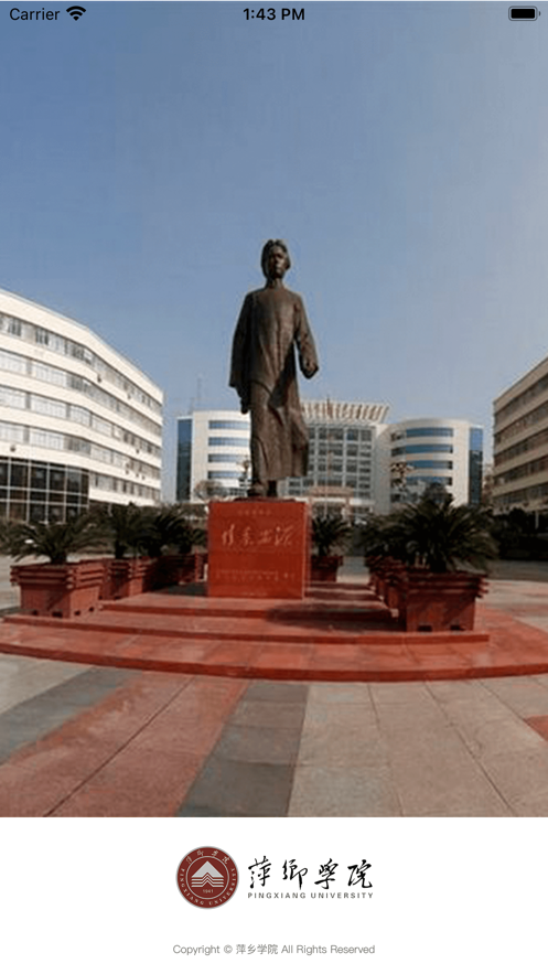 I萍院安卓應(yīng)用程序