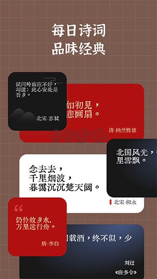 小組件盒子App官網(wǎng)版更新至v1.25.0