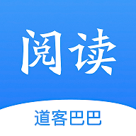 道客閱讀APP 3.3.7 免費(fèi)版