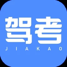 駕考大師2023官網(wǎng)版 v1.2.2