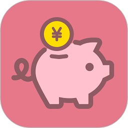 懶豬記賬app官網(wǎng)最新版本 v1.0