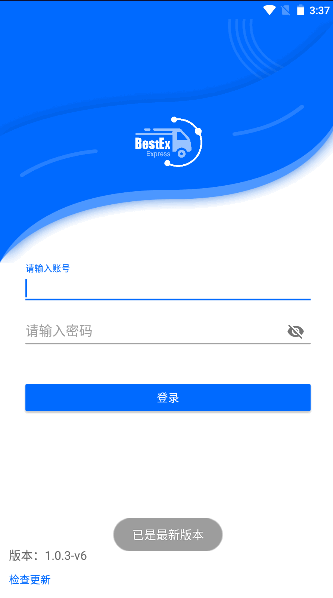 百世國際最新版本應用程序