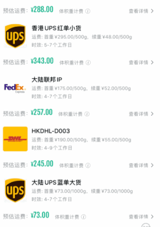百世國際最新版本應用程序