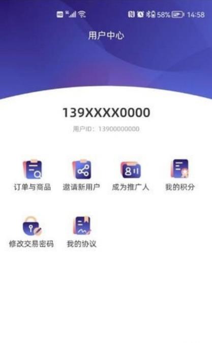 酒牛一茅安卓APP