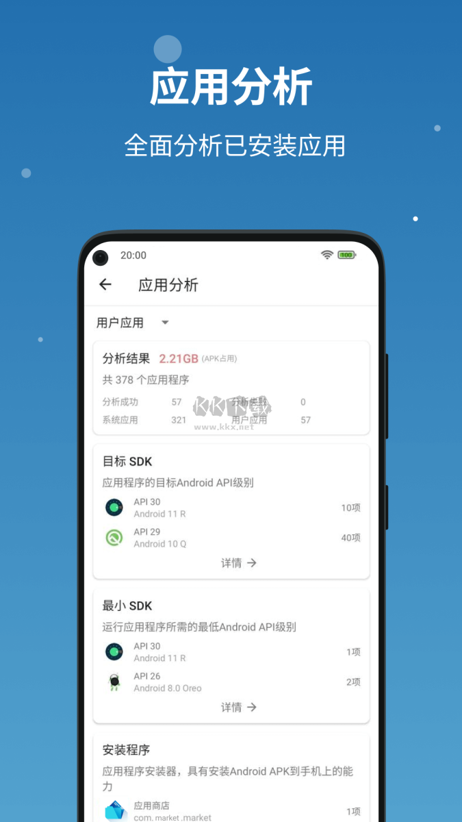 流舟文件管家 BD File Manager 1.7.3.3 版