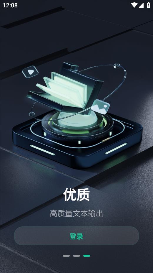 人人都是自媒體官方版