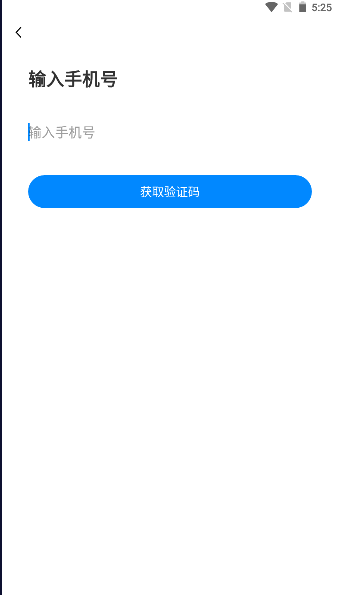靈智助手應(yīng)用最新版本