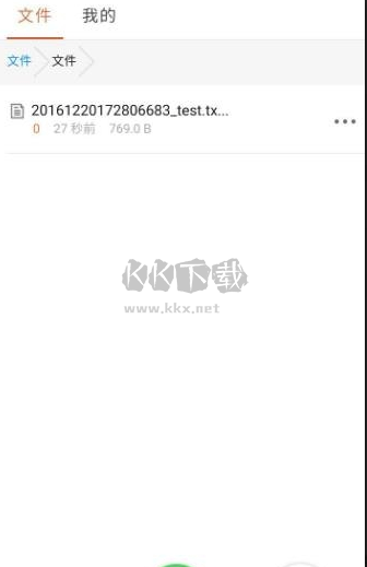 網(wǎng)盤搜索器 免費(fèi)版 1.1.4