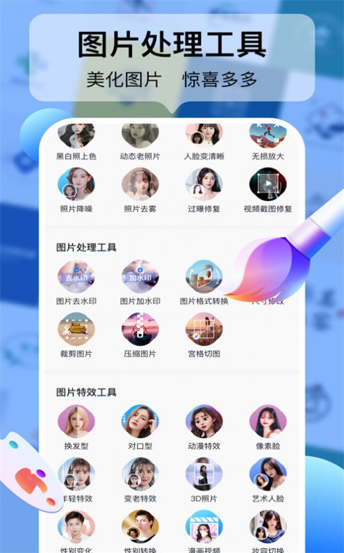 標(biāo)志設(shè)計(jì)軟件工廠