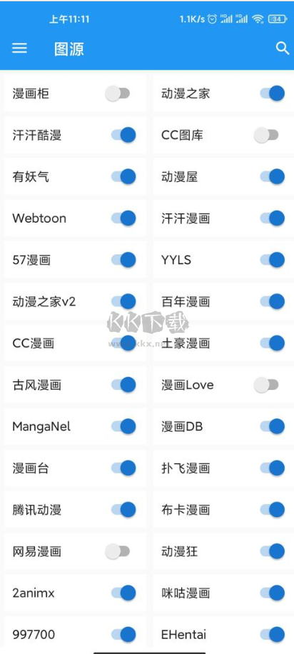 Cimoc 最新隱藏版 v1.7.119