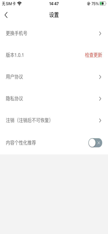 學(xué)惠通app最新版本