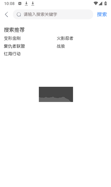 MINO4K官網(wǎng)版（米諾影視去廣告版）v5.0.2