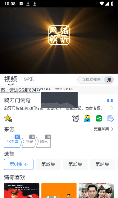 MINO4K官網(wǎng)版（米諾影視去廣告版）v5.0.2