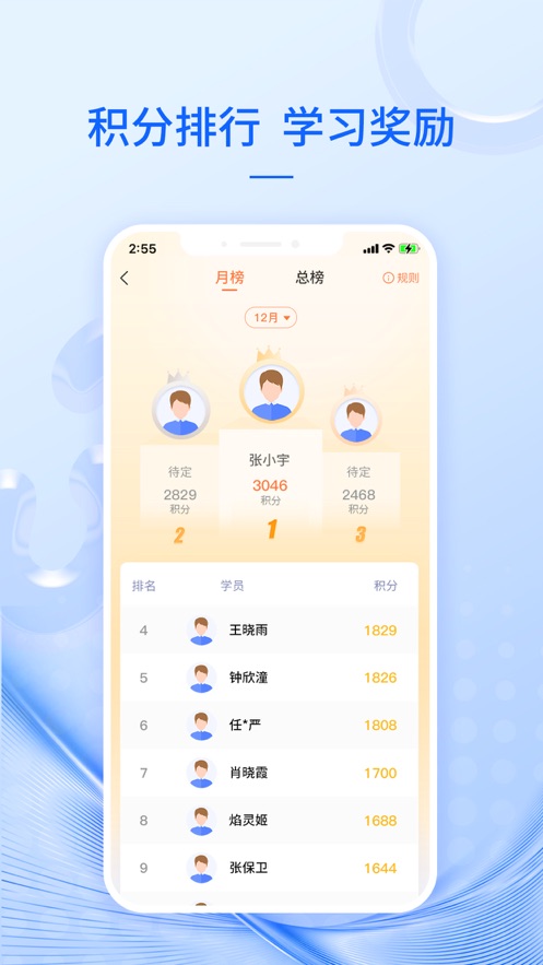 陽(yáng)泉云安系統(tǒng)