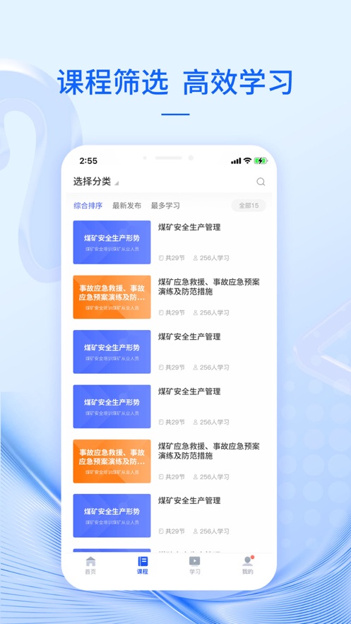 陽(yáng)泉云安系統(tǒng)