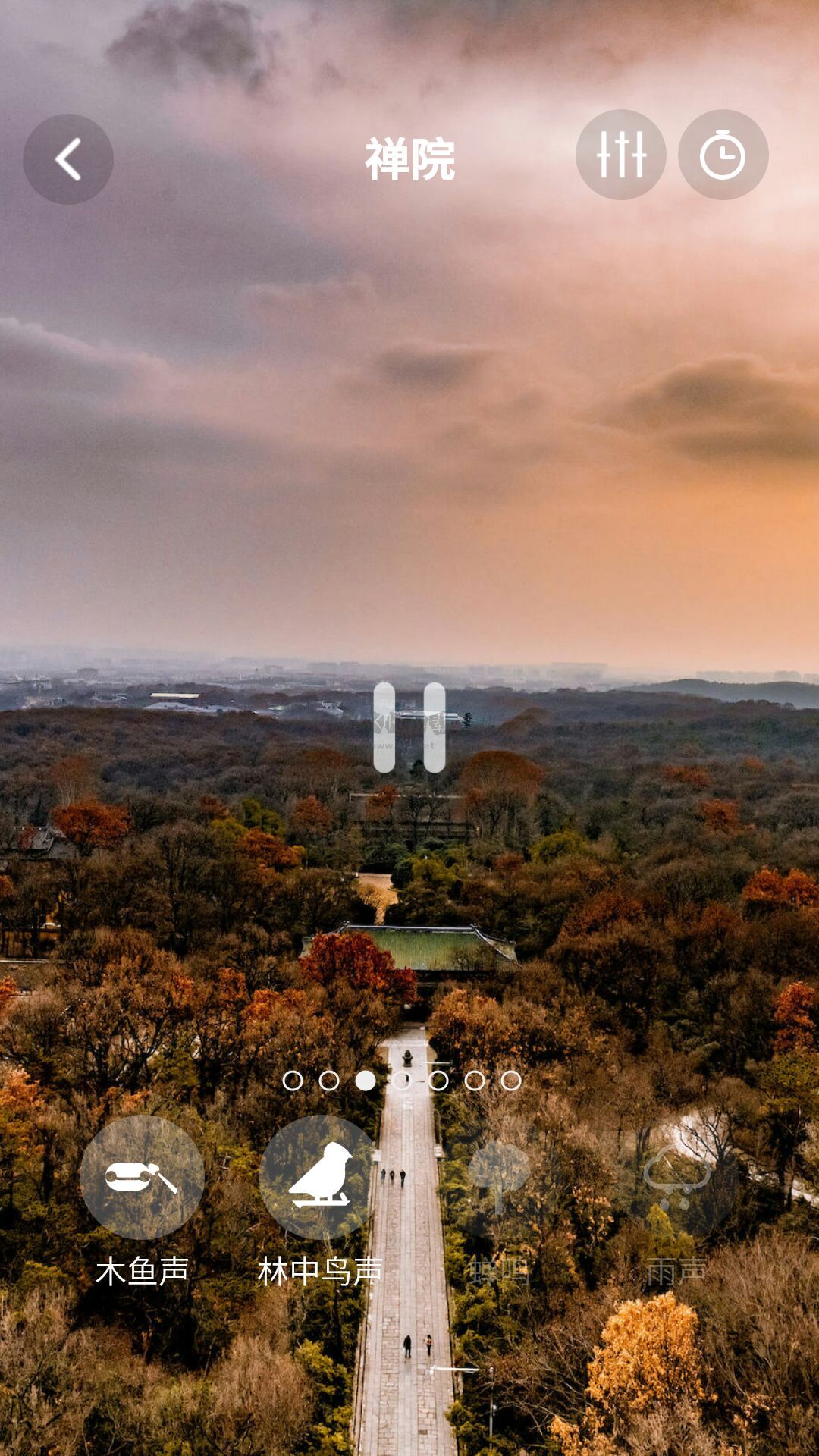 正氣App官網(wǎng)版2023最新 v7.12.8版