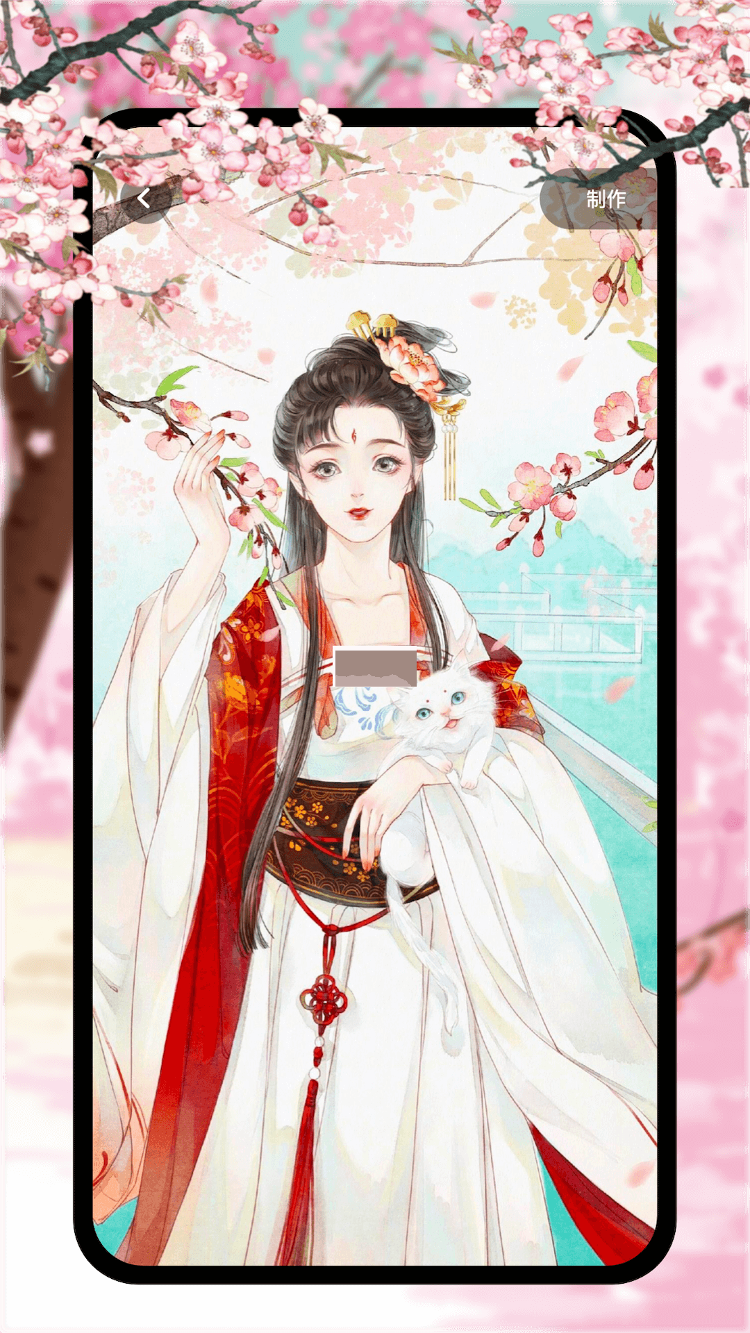新版新新漫畫app官方版 v1.11