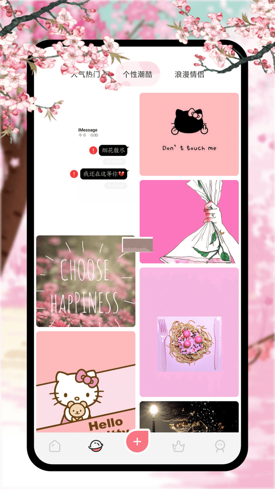 新版新新漫畫app官方版 v1.11