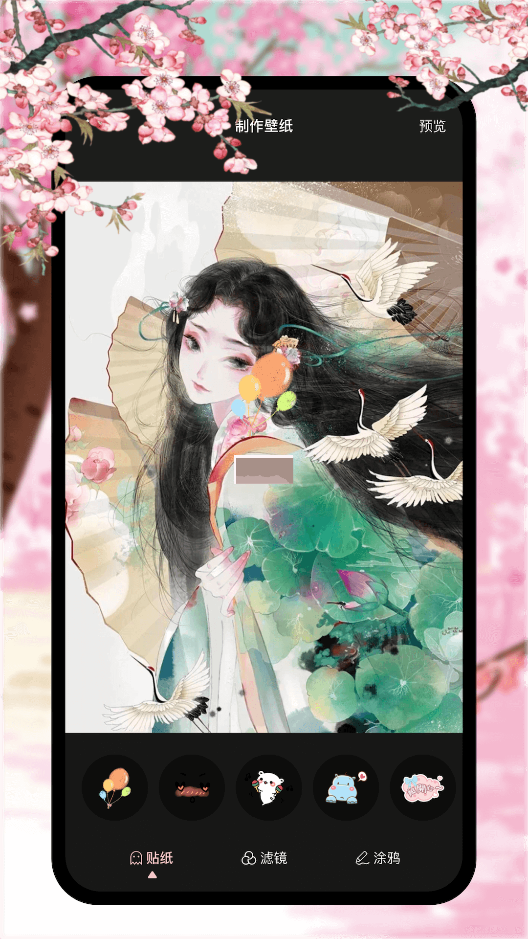 新版新新漫畫app官方版 v1.11