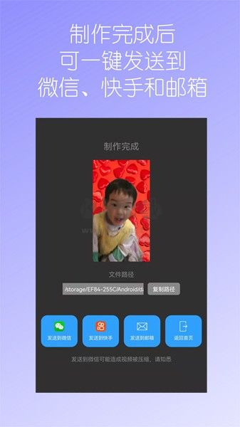 安卓最新版視頻換背景 v1.72（2023）