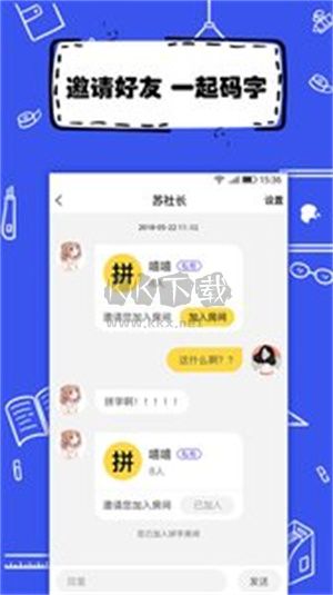 全民寫小說官方正版 v1.4.0 最新版