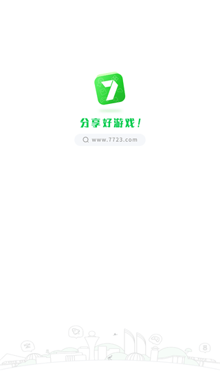 7723游戲盒正版官方版 v4.9.9
