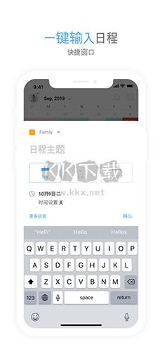 TimeBlocks Android版 2023 最新版 v5.3.14