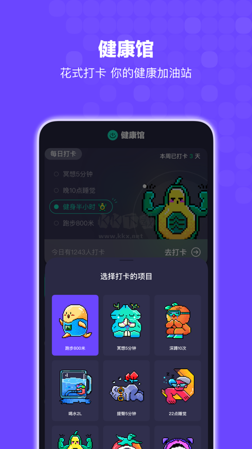Bingo安卓版 v12.2.5.2226（原搜狗搜索）