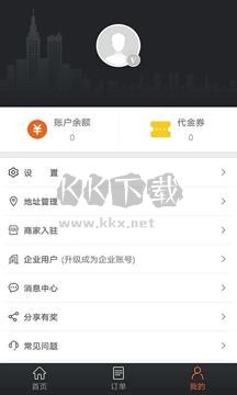 愛(ài)跑腿眾包騎士版 v6.2.8