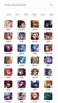 《王者分身應(yīng)用最新版》