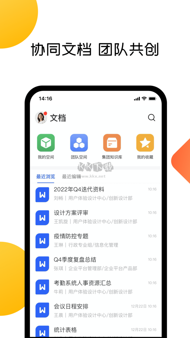 美事渠道版App 2023 官方版 v6.4.3
