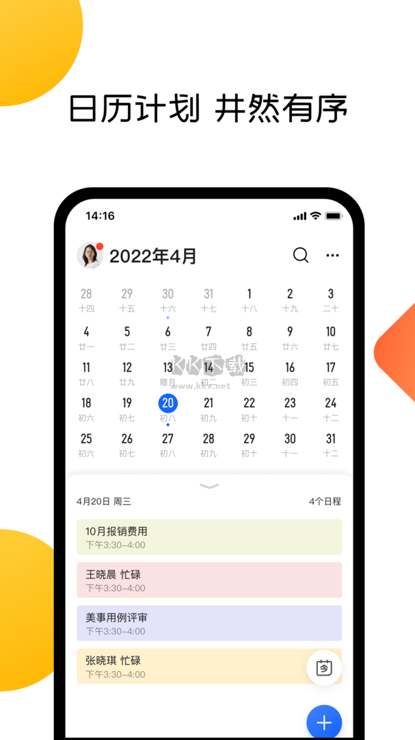 美事渠道版App 2023 官方版 v6.4.3