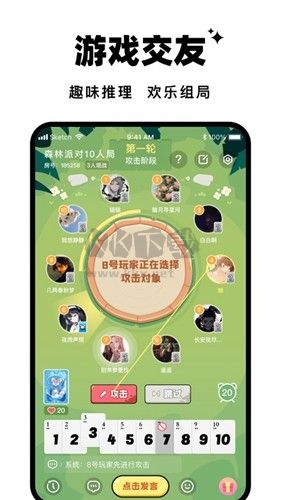 《森林進化論APP官方2023最新版本 v1.10.1》