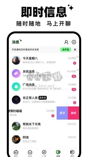 《森林進化論APP官方2023最新版本 v1.10.1》