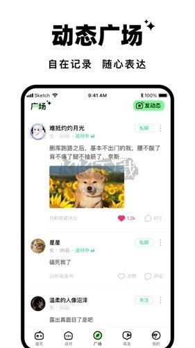 《森林進化論APP官方2023最新版本 v1.10.1》