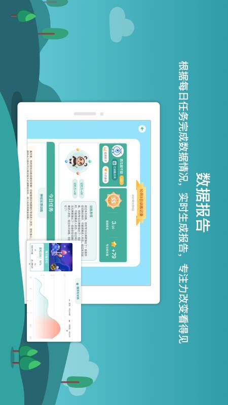 意波波移動版