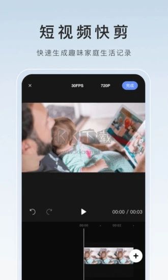 螢石云視頻監(jiān)控 v6.12.1