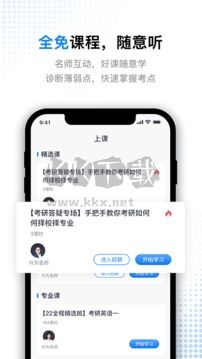 題庫通App官網(wǎng)版2023版 v1.0